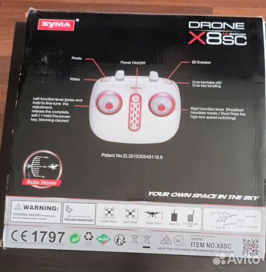 Квадрокоптер Syma X 8sc