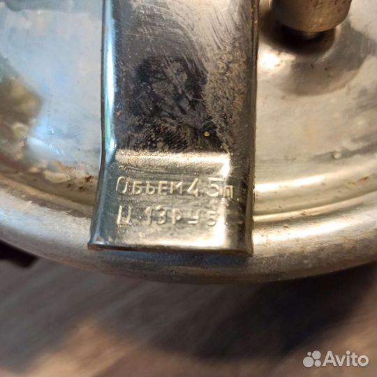 Скороварка СССР 4.5л