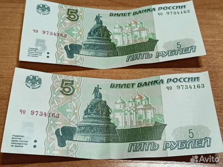 Колекционирование