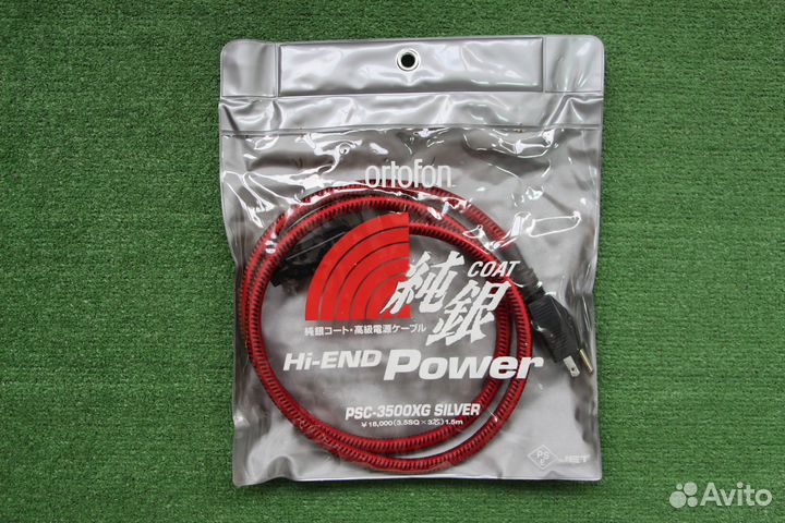 Ortofon PSC-3500 XG Silver, Japan