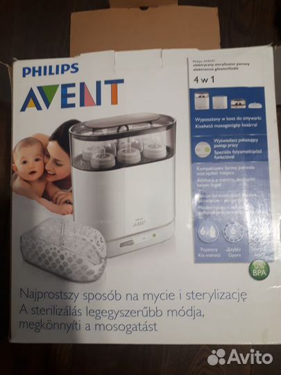 Электрический паровой стерилизатор Philips Avent S