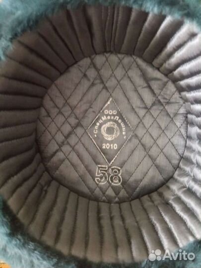 Шапка ушанка солдатская вс