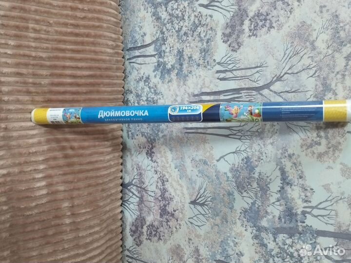 Фото обои детские