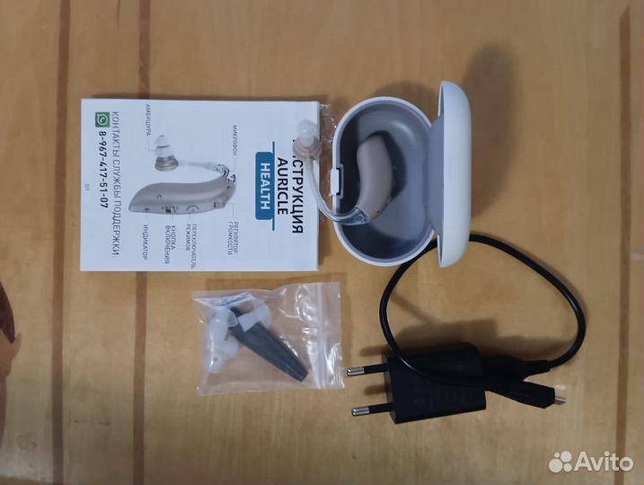 Аппарат для слуха