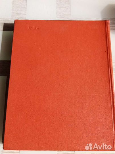 Слово о полку Игореве 1961г. Детгиз