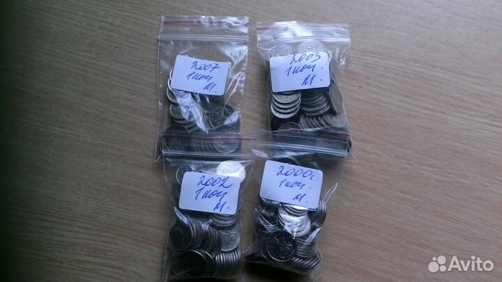 Однокопеечные монеты 1997-2009гг