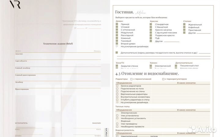 Дизайнер интерьера, дизайн премиум-класса