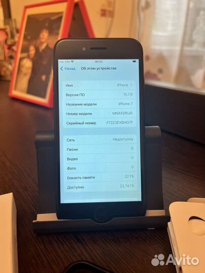 iPhone 7, 32 ГБ
