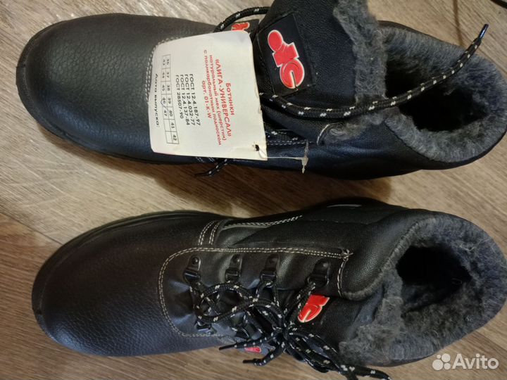 Сапоги мужские зимние 45 размер