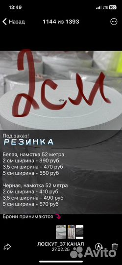 Ткань 10 шт ск8