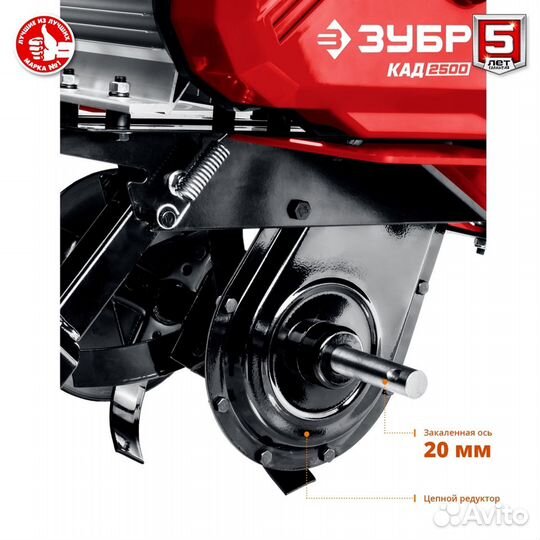 Культиватор электрический КАД-2500 зубр