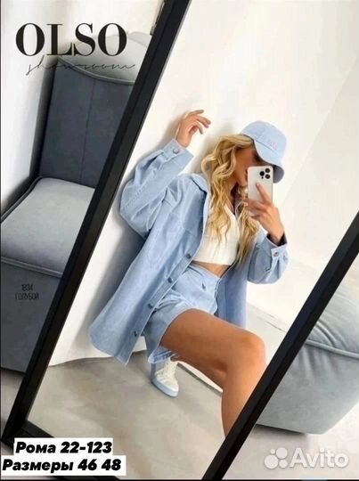 Костюм женский с шортами вельвет