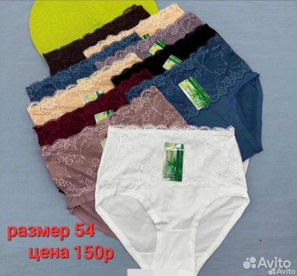 Новые женские красивые трусы 54