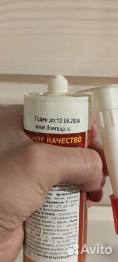 Маркиратор каплеструйный ручной Doersup 12.7 Pro