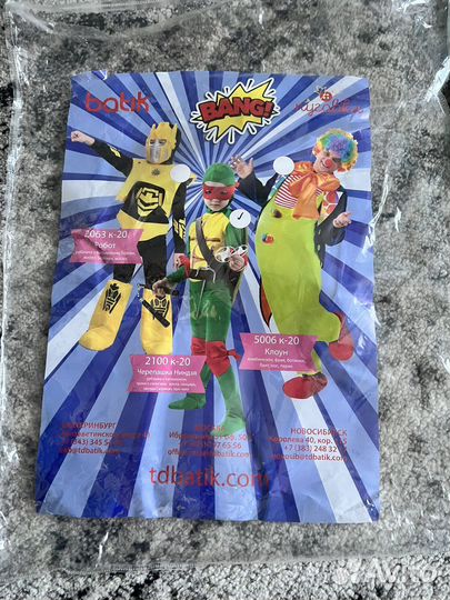 Костюм черепашки ниньзя 116р