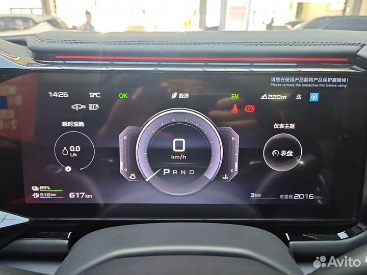 Fang Cheng Bao Leopard 8 2.0 AT, 2025, 2 100 км