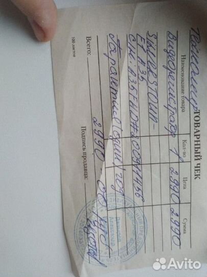 Видеорегистратор