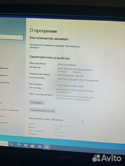 Игровой в сборе