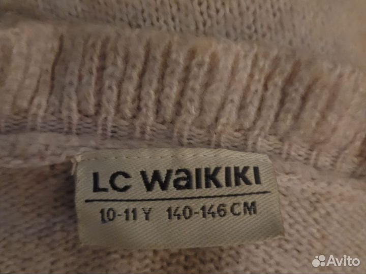 Кардиган детский