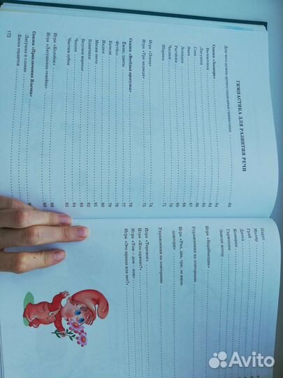 Учебник по логопедии