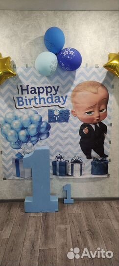 Фотозона на 1 год