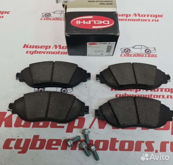 Колодки тормозные VW passat B8 / Tiguan