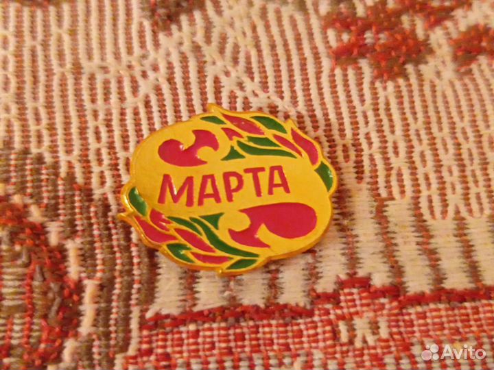 Значок 8 марта