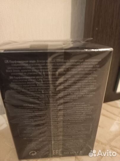 Туалетная вода Little black dress