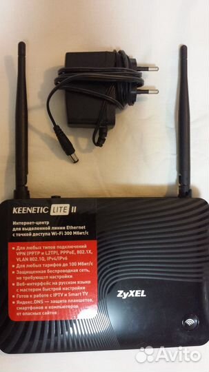 Wifi роутер Keenetic Lite 2