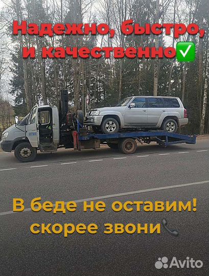 Эвакуатор услуги. Тихвин, Пикалево, Бокситогорск