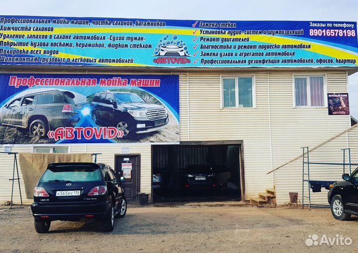 Продам готовый бизнес Мойка, Кафе, Автомагазин