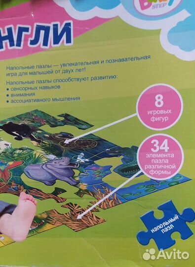 Пакетом игрушки для девочки