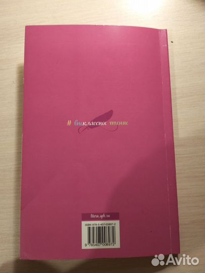 Грибоедов Горе от ума