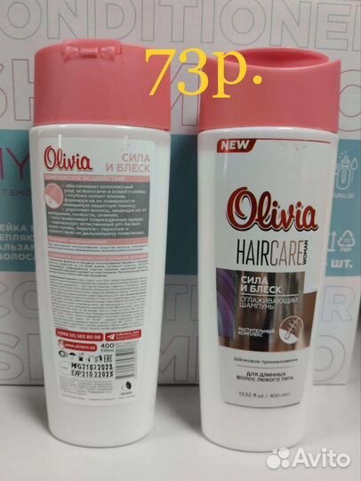 Бытовая химия