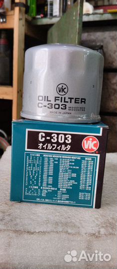 Фильтр масляный