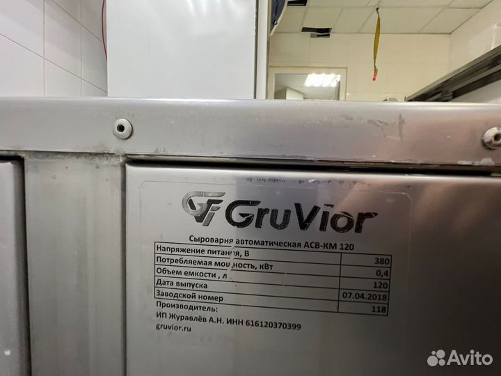 Сыроварня авто 120л +(пресс, ванна, шкаф)