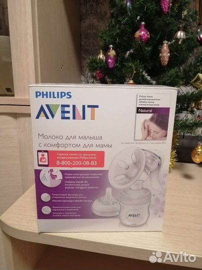 Молокоотсос Avent