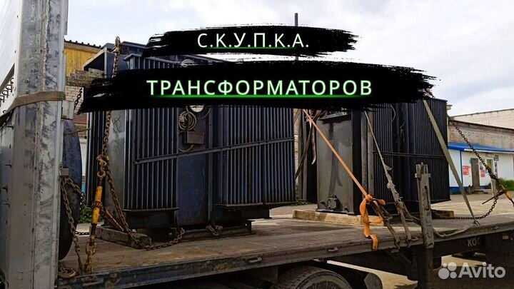 Трансформаторы ктпт