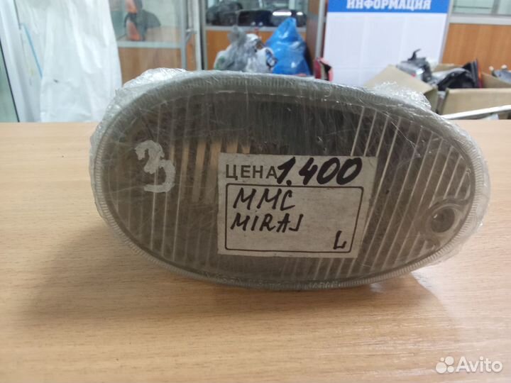 Фара MMS Mirage L