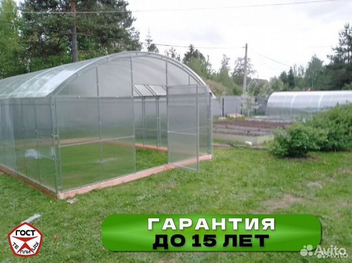 Теплицы из поликарбоната усиленная