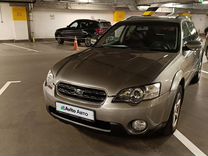 Subaru Outback 2.5 AT, 2006, 221 315 км, с пробегом, цена 1 089 000 руб.