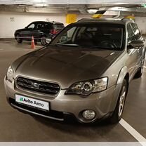 Subaru Outback 2.5 AT, 2006, 221 315 км, с пробегом, цена 1 089 000 руб.