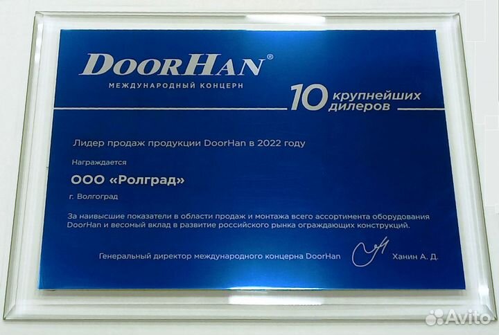 Секционные ворота Елец. Гаражные ворота DoorHan