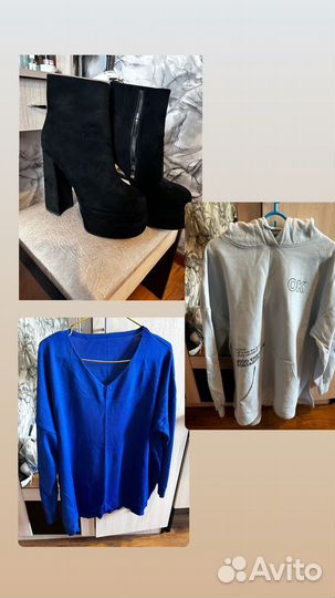 Женские вещи пакетом 42 44 46