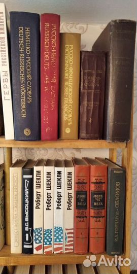 Р.Шекли с/с и др