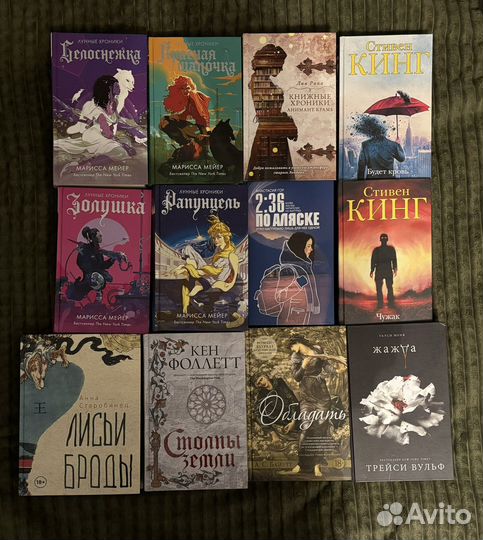 Много разных книг