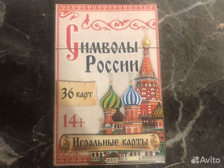 Игровый карты