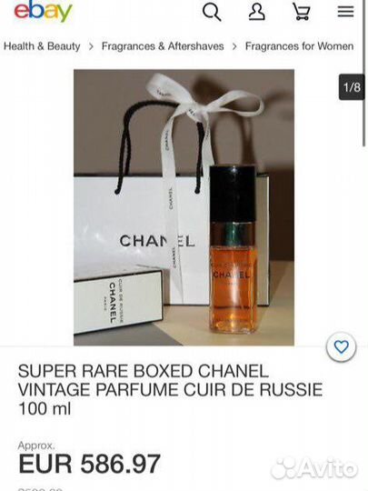 Chanel Cuir de Russie 200ml EAU DE toilette authen