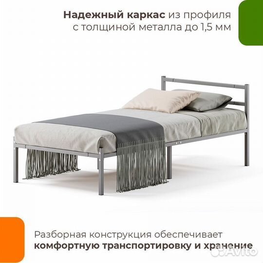 Кровать Лофт 80х200 металлическая односпальная