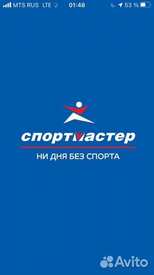 5000 бонусов спортмастер